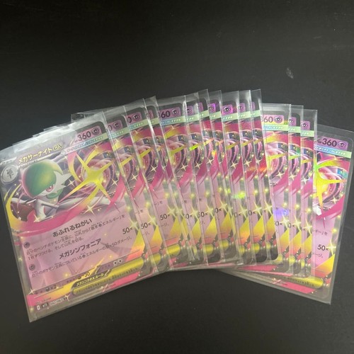 Carta pokemon mega gardevoir - carta,