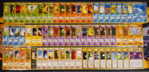 Giapponese completo - nm/mp,